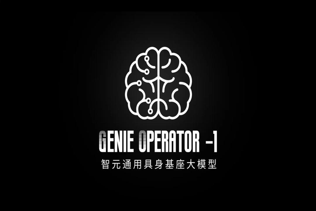 VLA進(jìn)化到ViLLA，星空真人發(fā)布首個(gè)通用具身基座大模型GO-1