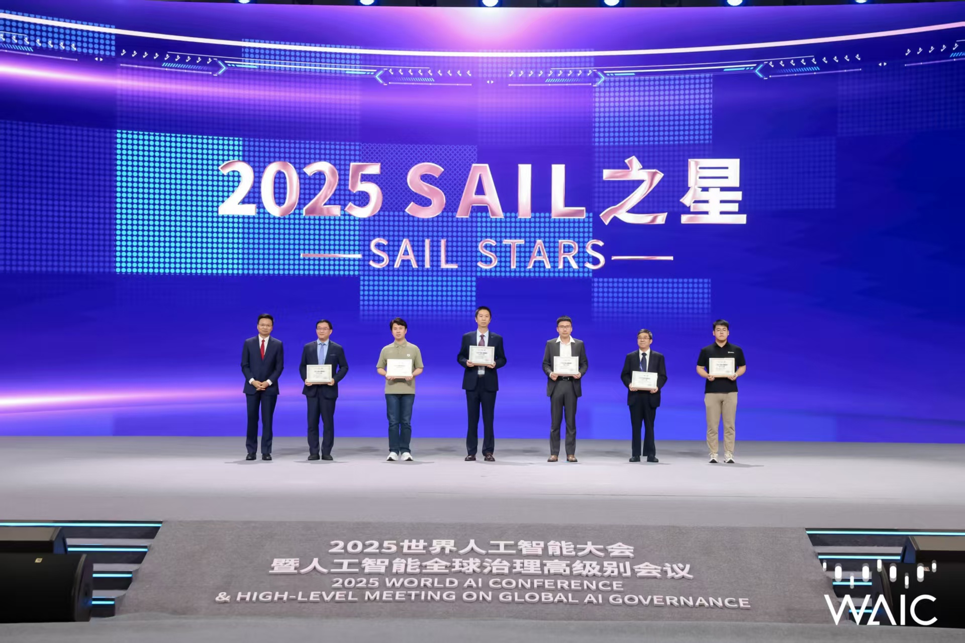 星空真人成WAIC唯一獲SAIL之星獎的機器...