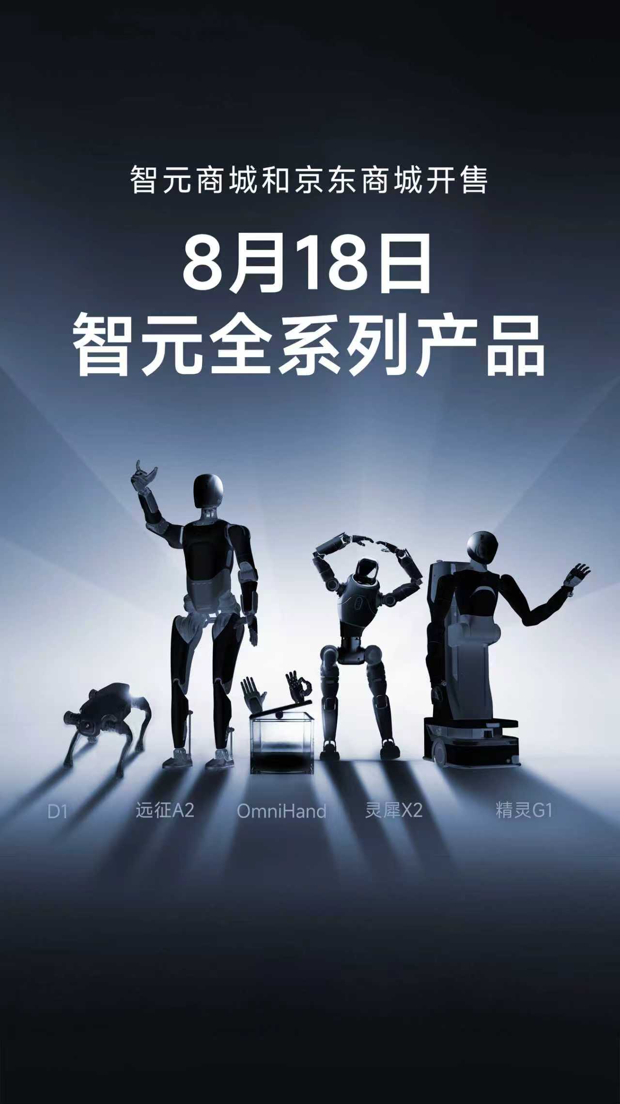 星空真人全系列產(chǎn)品