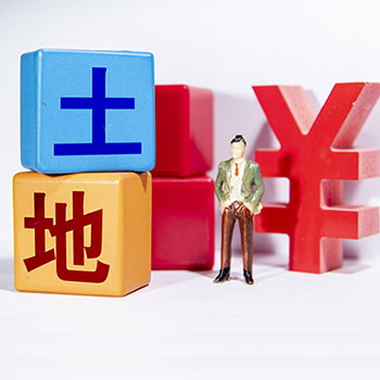 土地估價