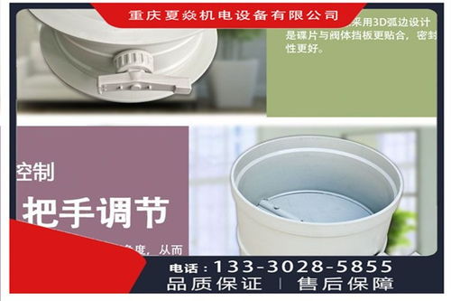 四川廣安pp風閥定制廠 優(yōu)選 夏焱環(huán)保 pp風閥加工廠家