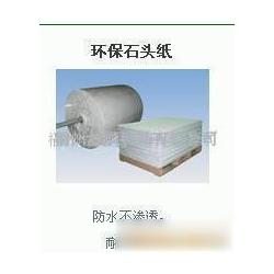 福州市無菌包裝批發(fā) 無菌包裝供應 無菌包裝廠家 