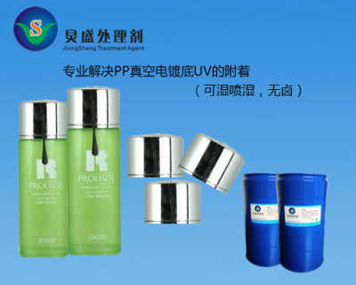 研發PP密著劑 以品質鑄就PP水與隔膜閥的新高度